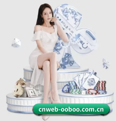 cnweb-ooboo.com.cn APP 界面
